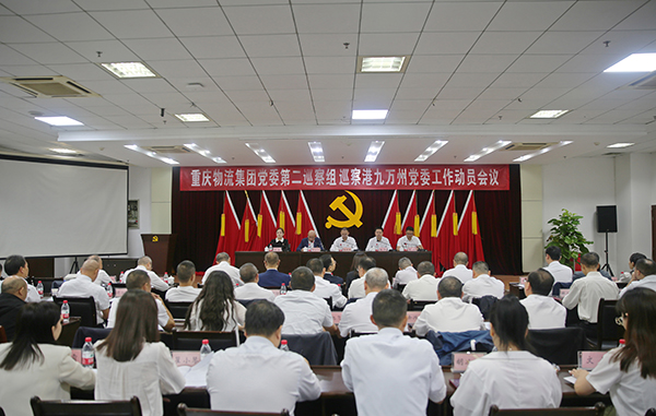 动员会.jpg